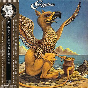 Cover for Gryphon · Gryphon (Jpn) (Mlps) (CD) [Limited edition] (2003)