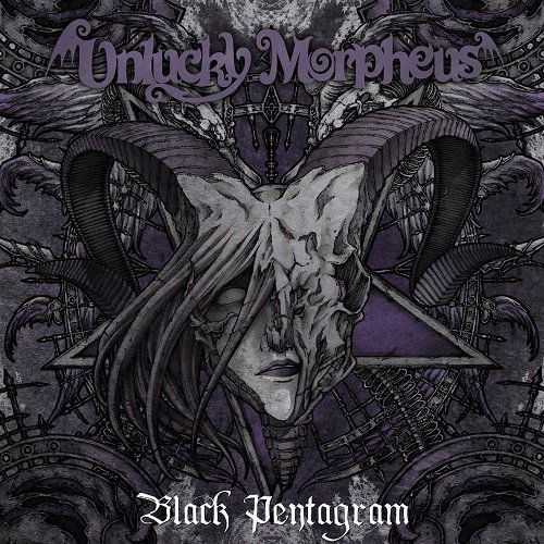 Cover for Unlucky Morpheus · Black Pentagram (CD) [Japan Import edition] (2017)