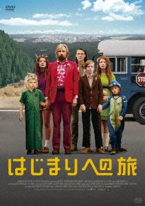 Cover for Viggo Mortensen · Captain Fantastic (MDVD) [Japan Import edition] (2017)