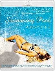 Cover for Charlotte Rampling · Swimming Pool (MBD) [Japan Import edition] (2012)
