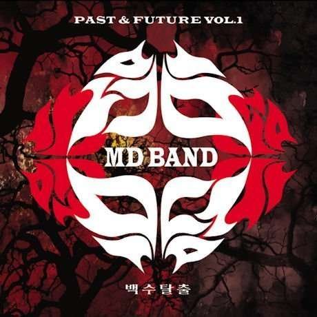 Cover for Md Band · Past &amp; Future (CD) (2013)