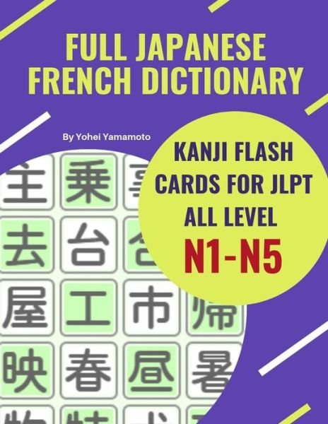 Cover for Yohei Yamamoto · Full Japanese French Dictionary Kanji Flash Cards for JLPT All Level N1-N5 (Paperback Bog) (2019)