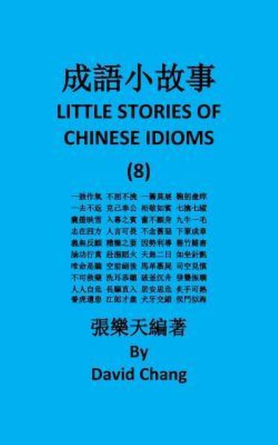 Little Story of Chinese Idioms - David Chang - Książki - Createspace Independent Publishing Platf - 9781535456296 - 24 lipca 2016