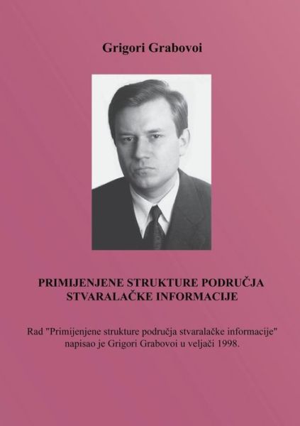 Cover for Grigori Grabovoi · Primijenjene Strukture Podrucja Stvaralacke Informacije (Paperback Book) [Croatian edition] (2014)