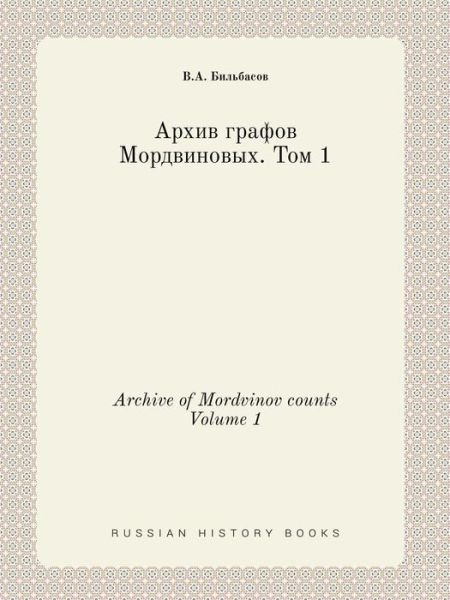 Cover for V a Bilbasov · Archive of Mordvinov Counts Volume 1 (Paperback Bog) (2015)