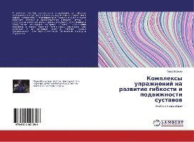 Cover for Volkov · Komplexy uprazhnenij na razvitie (Book)