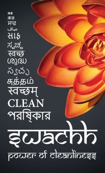 Cover for Atin Hatkar · Swachh (Hardcover Book) (2019)