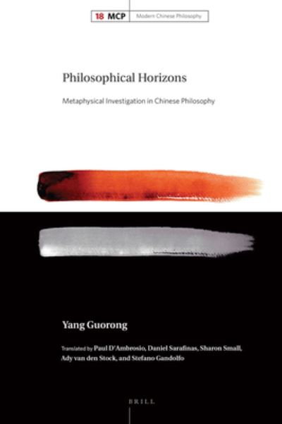 Cover for Yang Guorong · Philosophical Horizons (Hardcover Book) (2019)