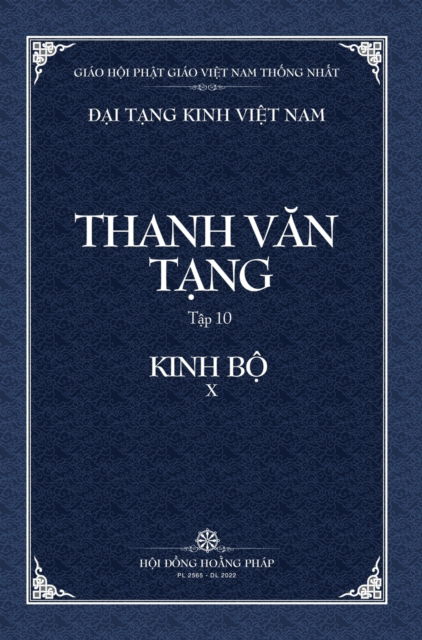 Cover for Thanh Van Tang, Tap 10: Tang Nhat A-ham, Quyen 1 - Bia Cung - Dai Tang Kinh Viet Nam (Hardcover Book) (2022)