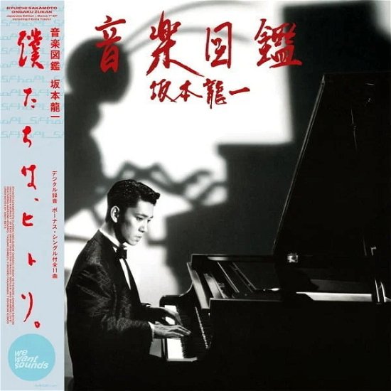 Cover for Ryuichi Sakamoto · Ongaku Zukan (CD) (2023)