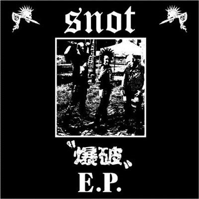 Cover for Snot · Bakuha (LP) [Japan Import edition] (2021)