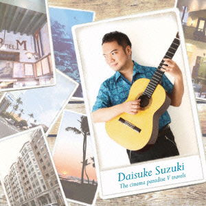 Cover for Suzuki Daisuke · The Cinema Paradise 5 Travels (CD) [Japan Import edition] (2013)