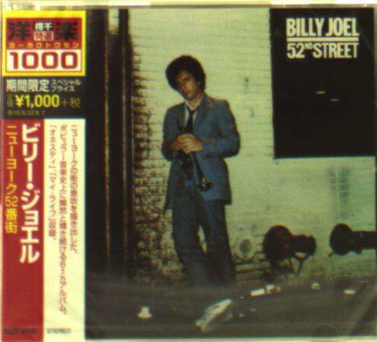 52Nd Street - Billy Joel - Musik - SONY JAPAN - 4547366254297 - 2016