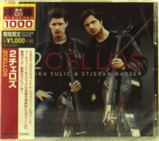 2cellos <limited> - 2cellos - Muzyka - SONY MUSIC LABELS INC. - 4547366283297 - 21 grudnia 2016