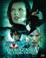Cover for Milla Jovovich · Resident Evil: Retribution &lt;limited&gt; (MBD) [Japan Import edition] (2015)