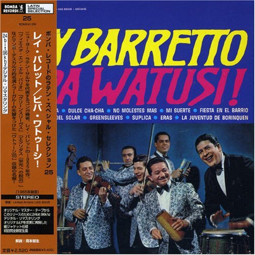 Cover for Ray Barretto · Viva Watusi (CD) [Limited edition] (2007)