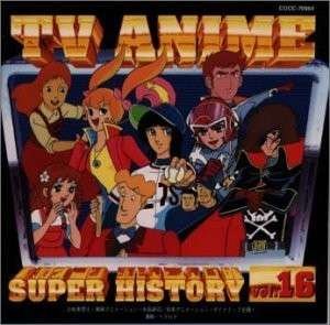 Cover for TV Anime History 16 / Various (CD) (2012)
