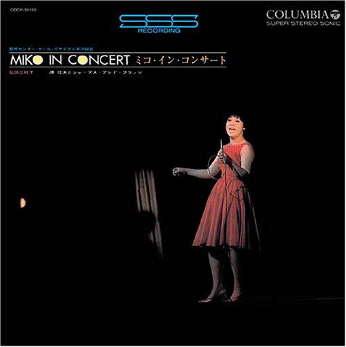 Cover for Mieko Hirota · Mieko In Concert (CD) (2008)