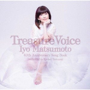 Cover for Iyo Matsumoto · Treasure Voice [40th Anniversary Song Book] -Dedicated To Kyohei Tsutsumi (CD) [Japan Import edition] (2021)