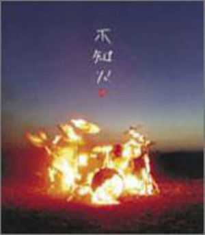 Cover for Alpha · Shiranui (CD) (2004)