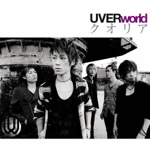 Cover for Uverworld · Kuoria (CD) [Japan Import edition] (2010)