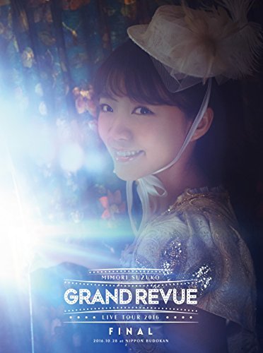 Cover for Suzuko Mimori · Mimori Suzuko Live 2016 Grand Revue &lt;limited&gt; (MBD) [Japan Import edition] (2017)