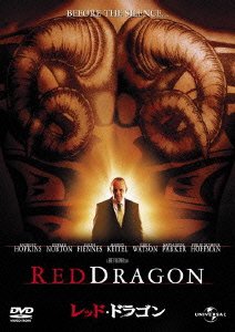 Cover for Anthony Hopkins · Red Dragon (MDVD) [Japan Import edition] (2012)