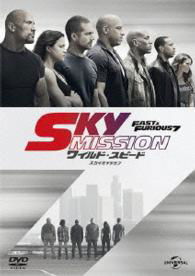 Fast & Furious 7 - Vin Diesel - Music - NBC UNIVERSAL ENTERTAINMENT JAPAN INC. - 4988102374297 - April 8, 2016