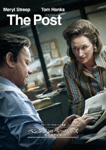 Cover for Meryl Streep · The Post (MDVD) [Japan Import edition] (2019)