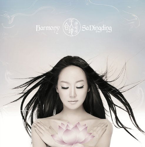 Harmony - Sa Ding Ding - Music - WRASSE - 5060001273297 - March 22, 2012