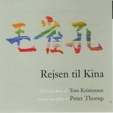 Cover for Peter Thorup · Rejsen til Kina (CD) (2011)