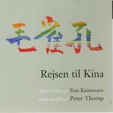 Rejsen til Kina - Peter Thorup - Muziek - STV - 5705633500297 - 31 december 2011