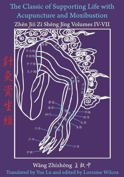 Cover for Yue Lu · The Classic of Supporting Life with Acupuncture and Moxibustion Volumes Iv - Vii (Pocketbok) (2015)