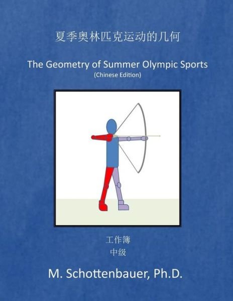 Cover for M Schottenbauer · The Geometry of Summer Olympic Sports: (Paperback Bog) [Chinese edition] (2014)