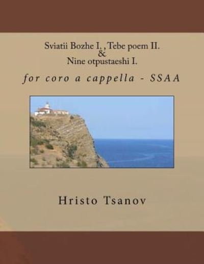 Cover for Dr Hristo Spasov Tsanov · Sviatii Bozhe I., Tebe Poem II. &amp; Nine Otpustaeshi I. (Taschenbuch) (2016)