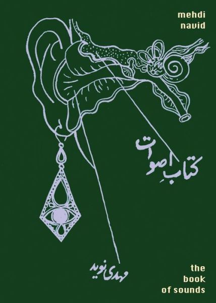 Cover for Mehdi Navid · The Book of Sounds (Pocketbok) (2018)