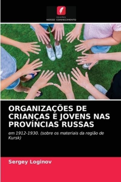 Cover for Sergey Loginov · Organizacoes de Criancas E Jovens NAS Provincias Russas (Pocketbok) (2021)