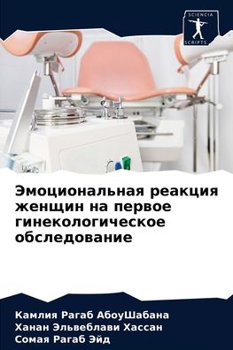 Cover for ?????? ?? ?????????? · ????????????? ??????? ?????? ?? ?????? ?&amp;#1080 (Paperback Book) (2021)