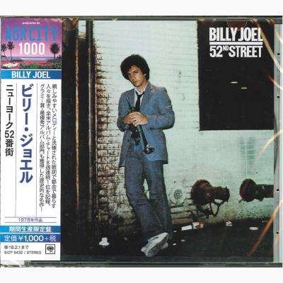 Cover for Billy Joel · 52nd Street (CD) [Limited edition] (2017)