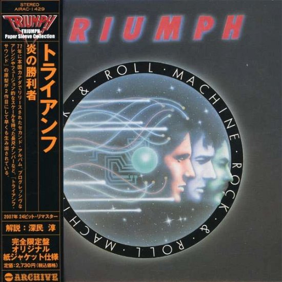 Cover for Triumph · Rock'n'roll Machine &lt;limited&gt; (CD) [Japan Import edition] (2012)