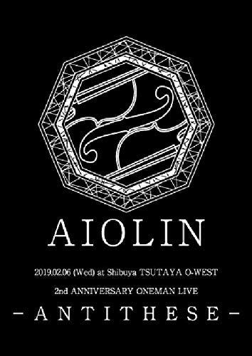Cover for Aiolin · Aiolin 2nd Anniversary Oneman Antithese -aiolin Kako Saidai No Chousen Z (MDVD) [Japan Import edition] (2019)