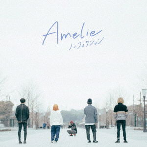 Cover for Amelie · Non Fiction (CD) [Japan Import edition] (2019)