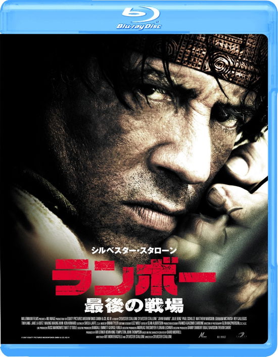 Sylvester Stallone · Rambo (MBD) [Japan Import edition] (2018)