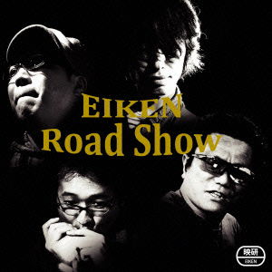 Eiken Road Show - Eiken - Música - DAIKI SOUND CO. - 4948722496298 - 6 de novembro de 2013