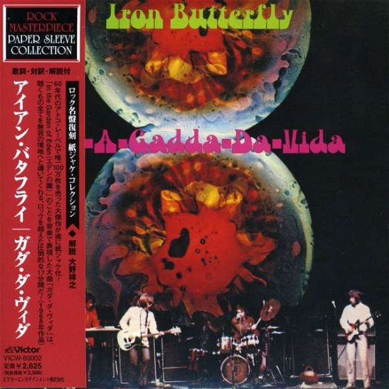 Cover for Iron Butterfly · In-a-gadda-da-vida (CD) [Remastered edition] [Digipak] (2006)