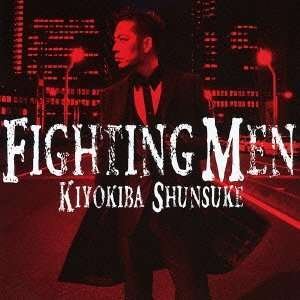 Cover for Shunsuke Kiyokiba · Fighting men (CD) [Japan Import edition] (2013)