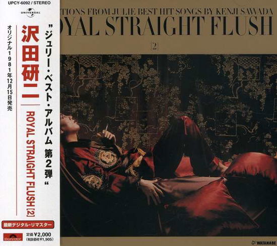 Cover for Kenji Sawada · Royal Straight Flash 2 (CD) [Japan Import edition] (2005)