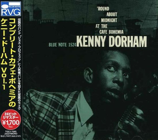Cover for Kenny Dorham · At the Cafe Bohemia 1 (CD) (2008)
