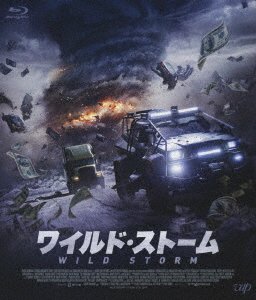 Cover for Toby Kebbell · The Hurricane Heist (MBD) [Japan Import edition] (2019)