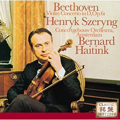 Cover for Henryk Szeryng · Beethoven: Violin Concerto (CD) [Japan Import edition] (2016)